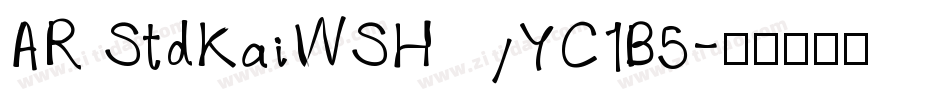 AR StdKaiWSHYC1B5字体转换